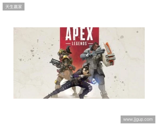 Apex免费加速器最新推荐|零成本优化网络,告别延迟卡顿