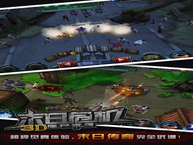 丧尸塔防挖宝神作！《丧尸末世》修改器：无限子弹与基地不死